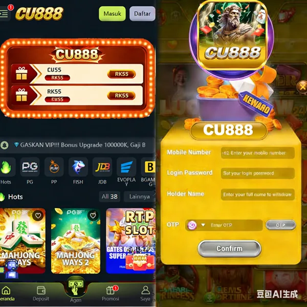 RK55 APK Download Versi Terbaru